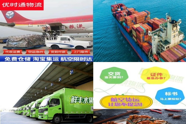长征镇到丹麦航空货运公司-长征镇到丹麦物流专线